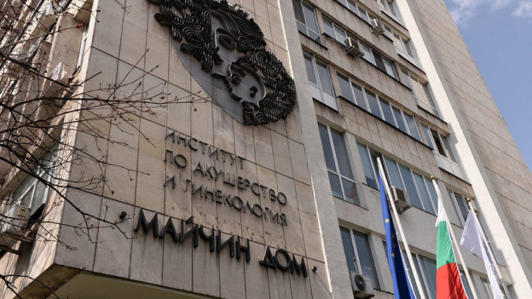 АГ структурите у нас скочиха срещу яростната атака срещу "Майчин дом"